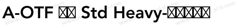 A-OTF 光朝 Std Heavy字体转换